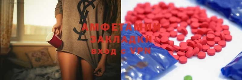 наркотики  кракен зеркало  Amphetamine VHQ  Петропавловск-Камчатский 