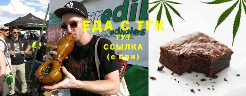 OMG ССЫЛКА  продажа наркотиков  Петропавловск-Камчатский  Canna-Cookies конопля 