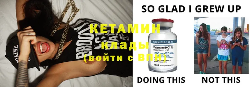 цены   Петропавловск-Камчатский  Кетамин ketamine 