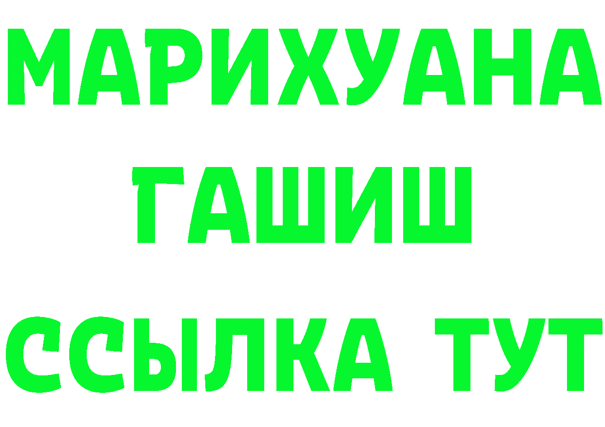 Кокаин Fish Scale сайт darknet MEGA Петропавловск-Камчатский